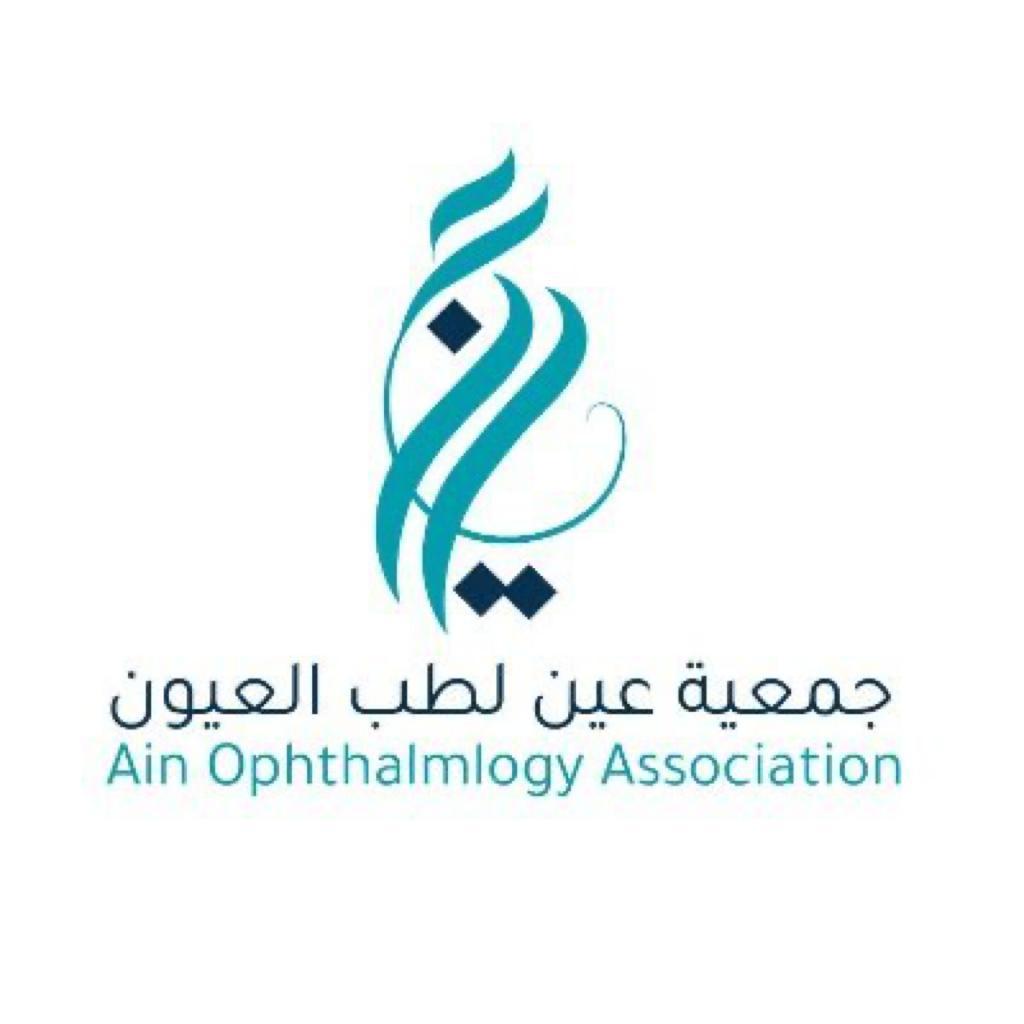 جمعية عين لطب العيون