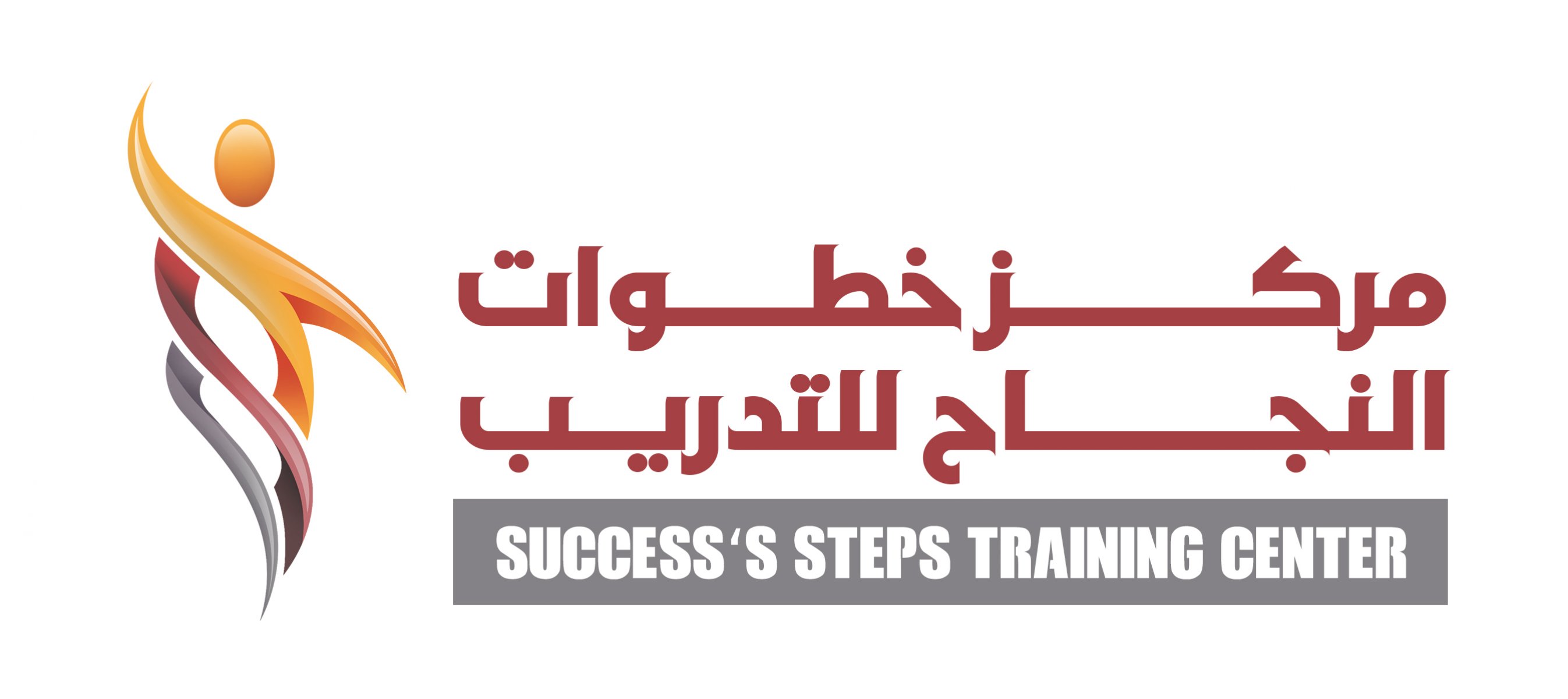 مركز خطوات النجاح للتدريب